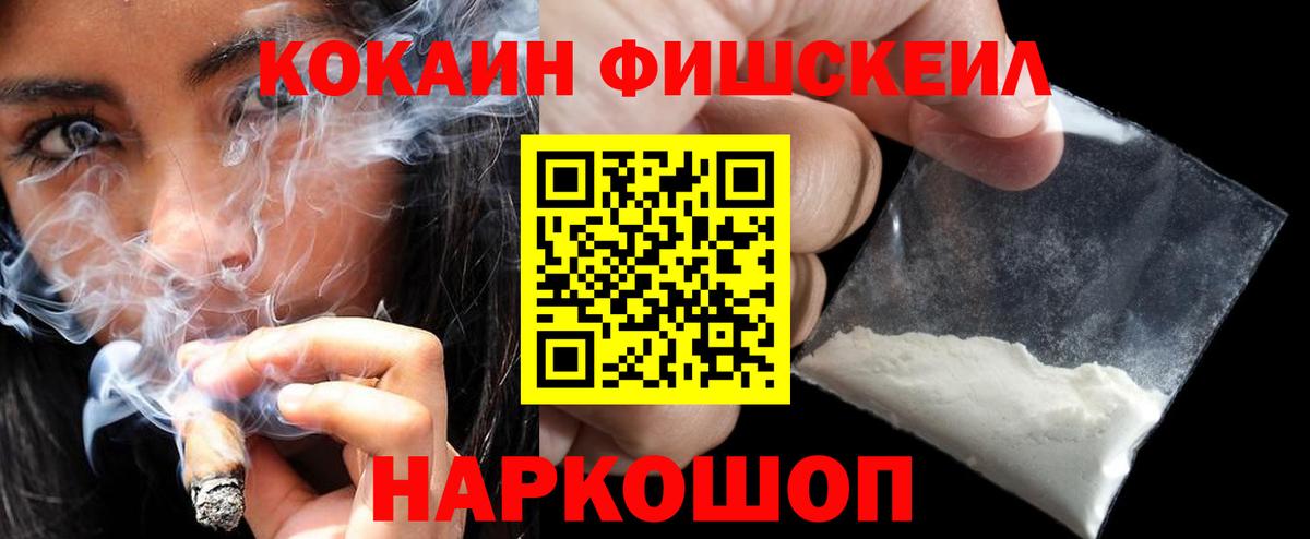 COCAIN Перу Ишимбай
