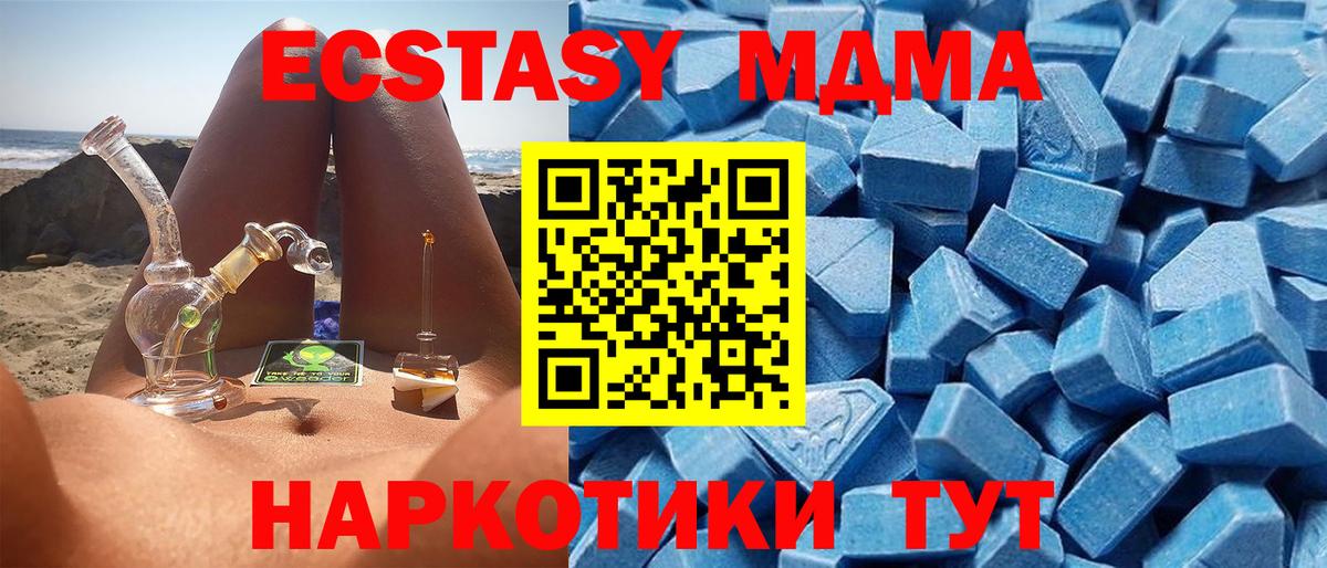 Ишимбай  darknet Telegram  ЭКСТАЗИ  Вход с VPN  ЭКСТАЗИ TESLA 
