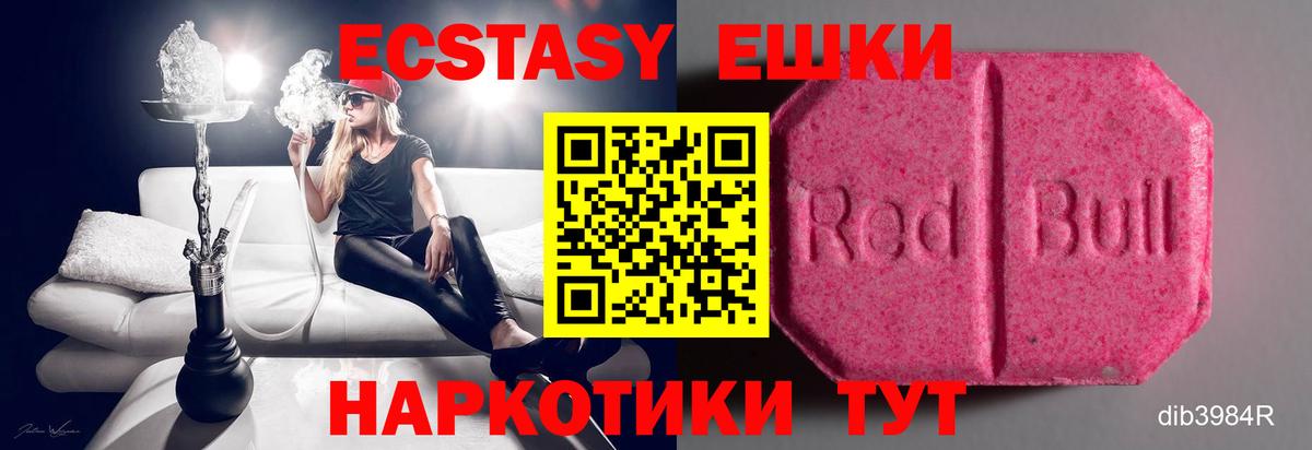 Ecstasy DUBAI Ишимбай
