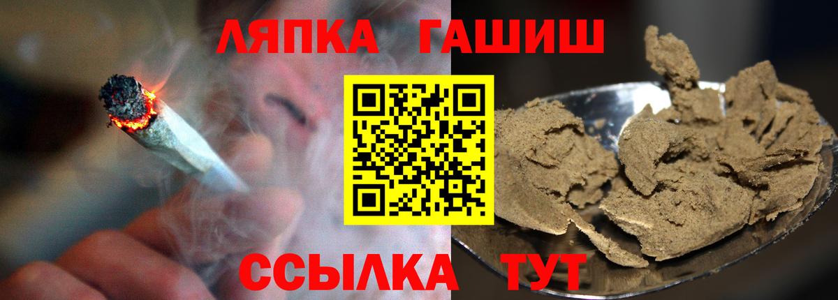 ГАШИШ индика сатива Ишимбай