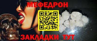 мдпв Кумертау