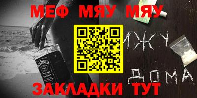 альфа пвп VHQ Ливны