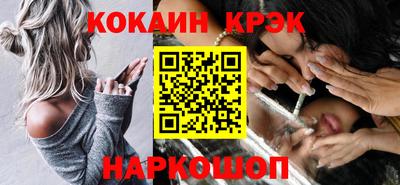 альфа пвп VHQ Ливны