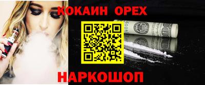 альфа пвп VHQ Ливны