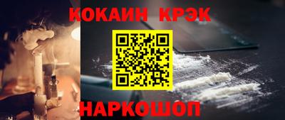 бутик Ликино-Дулёво
