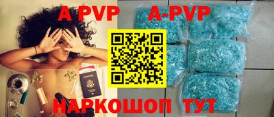 тгк Лесосибирск
