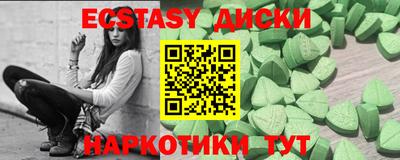 MDMA Кунгур