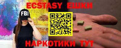 MDMA Кунгур