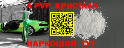 тгк Лесосибирск