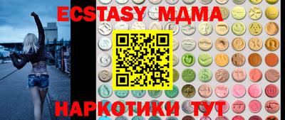 mdma Кулебаки