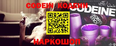 альфа пвп VHQ Ливны