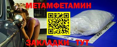тгк Лесосибирск