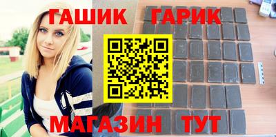 альфа пвп VHQ Ливны