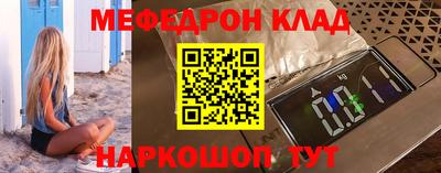 бутик Ликино-Дулёво