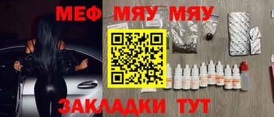 MDMA Кунгур