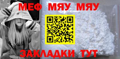 альфа пвп VHQ Ливны