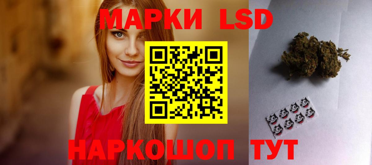 LSD-25 экстази ecstasy  Вход с VPN  ЛСД экстази ecstasy  Ишимбай 