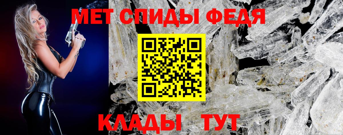 Метамфетамин мет  Метамфетамин мет  Ишимбай  Вход с VPN 